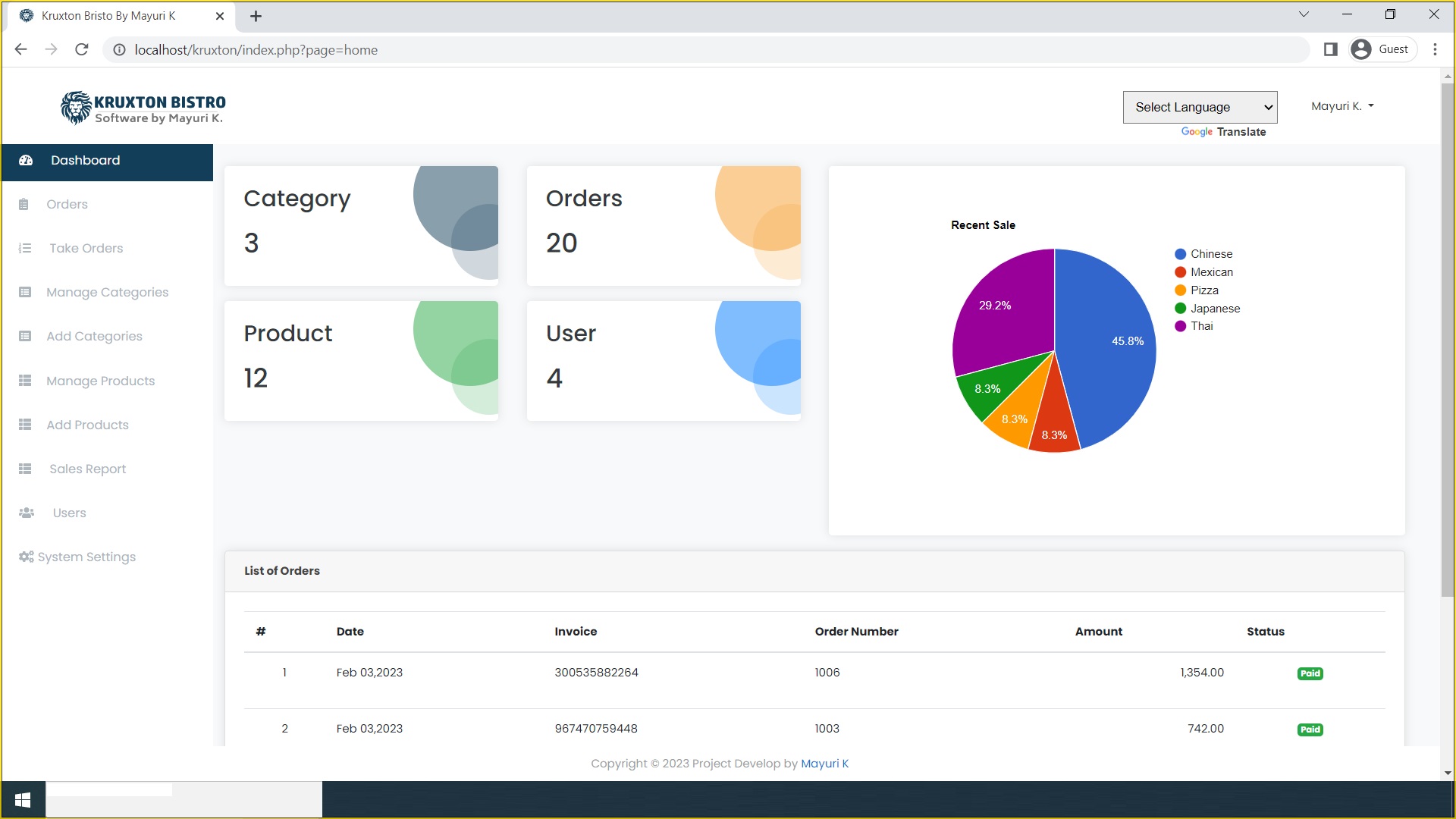 POS System With Barcode Scanner PHP